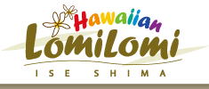 三重県　伊勢・志摩　ハワイアンマッサージサロン　Hawaiian lomilomi Ise Shima